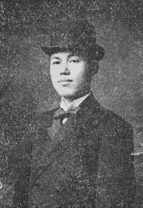 Akira Yamada, osnivač Daikina